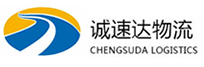 温州到经济开发区物流公司